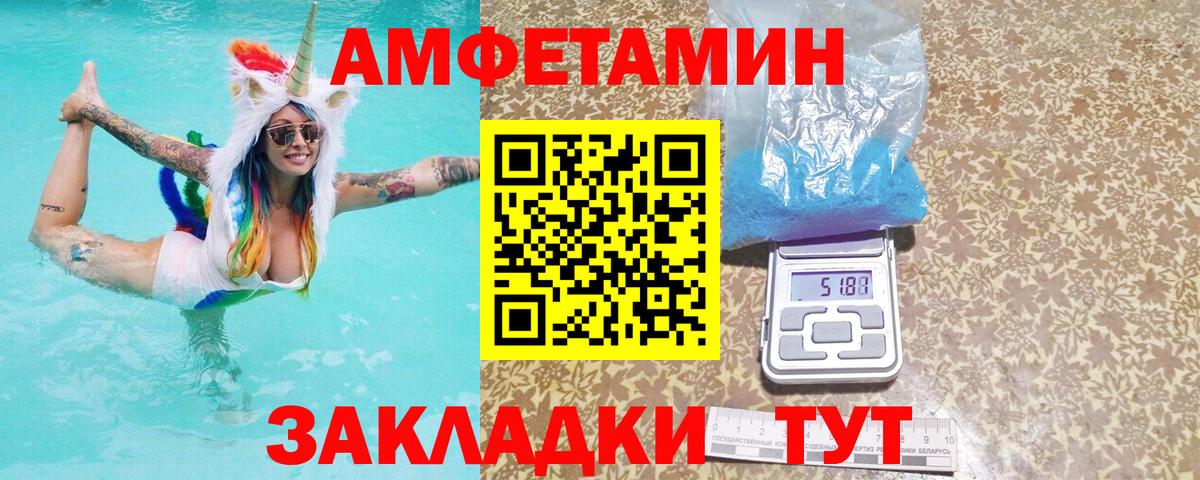 Амфетамин 97% Кувандык