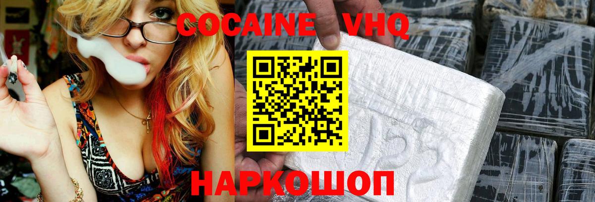ГАШ Кувандык