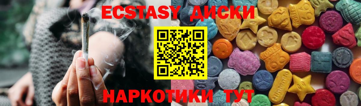 Ecstasy Punisher  Экстази таблы  Экстази  Кувандык  Вход с VPN 