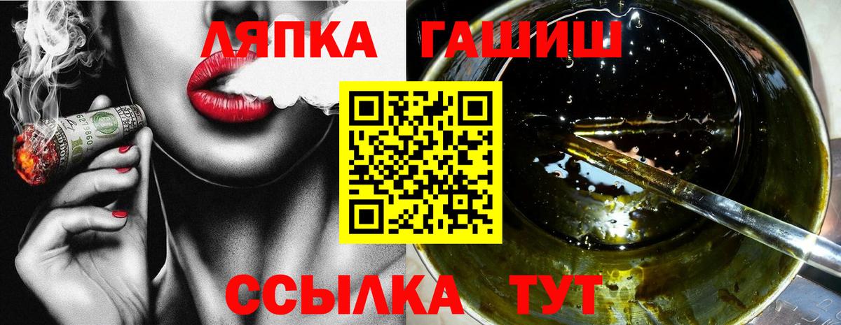 Кувандык  купить закладку  Вход с VPN  ГАШИШ  ГАШ ice o lator  ГАШ ice o lator 