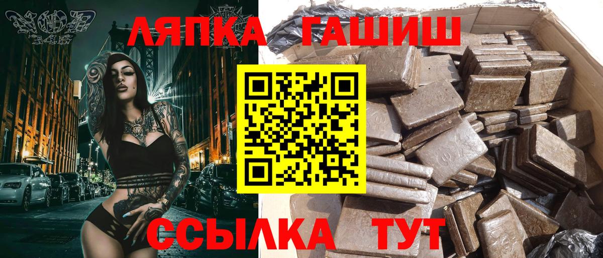 Гашиш Cannabis Кувандык