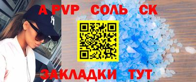 каннабис Тверь