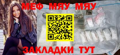 прущие грибы Тара