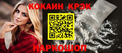 spice Тулун
