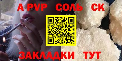 прущие грибы Тара