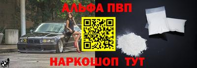 прущие грибы Тара