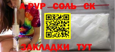 ешки Татарск
