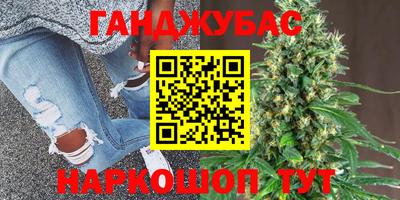 каннабис Тверь