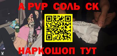 прущие грибы Тара