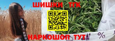 каннабис Тверь