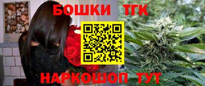 ешки Татарск