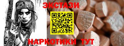 прущие грибы Тара