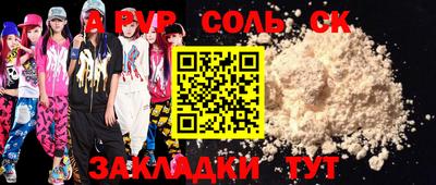 каннабис Тверь