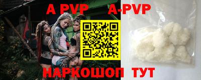 кристаллы Туймазы