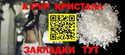 ешки Татарск