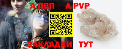 каннабис Тверь