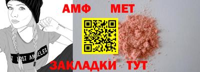 прущие грибы Тара
