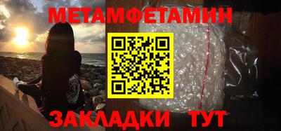 ешки Татарск