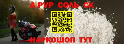 ешки Татарск