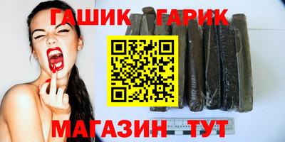 прущие грибы Тара