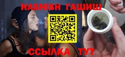 каннабис Тверь