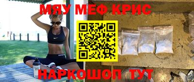 прущие грибы Тара