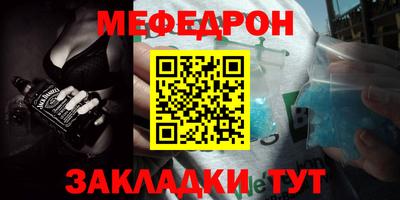 ешки Татарск