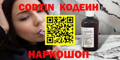 прущие грибы Тара