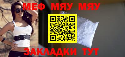 кристаллы Туймазы