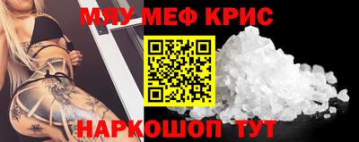 spice Тулун