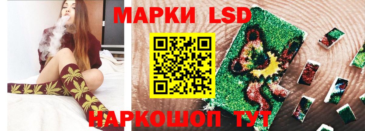 ЛСД экстази ecstasy  Вход с VPN  LSD-25 экстази  Кувандык    вход  LSD-25 экстази ecstasy 