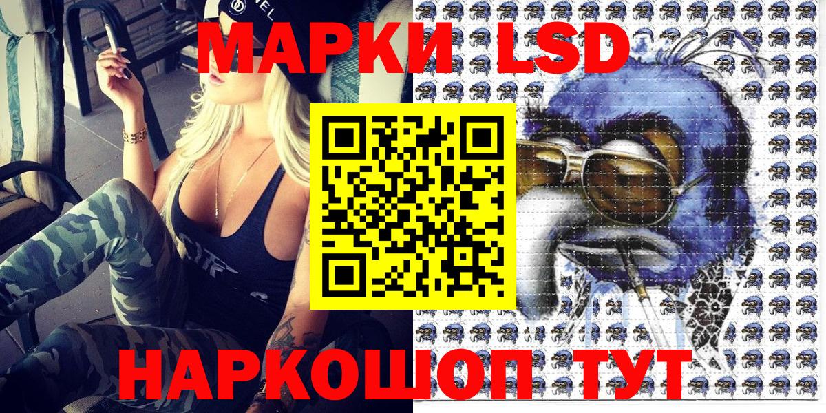 Марки N-bome 1,5мг Кувандык