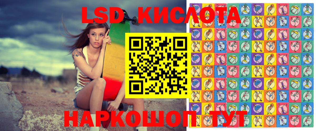 Наркотические марки 1500мкг  Вход с VPN  Кувандык 