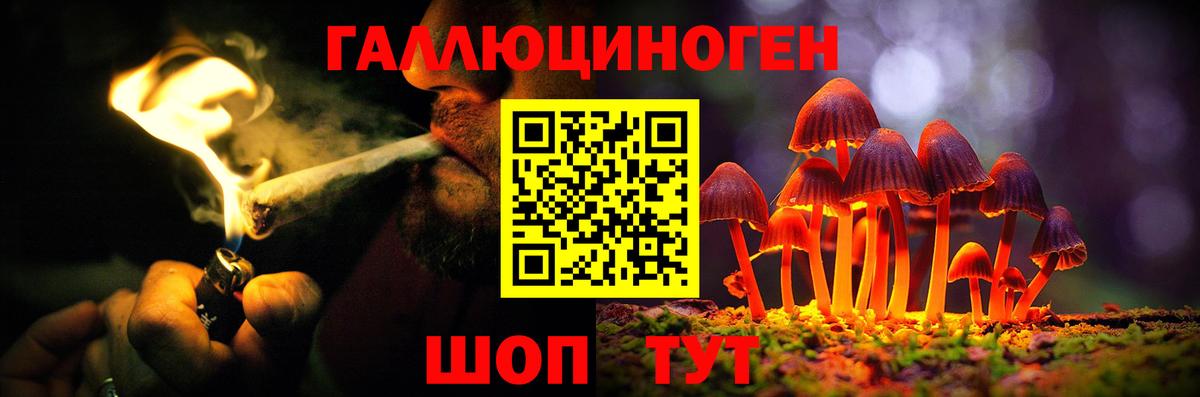 Галлюциногенные грибы мухоморы Кувандык