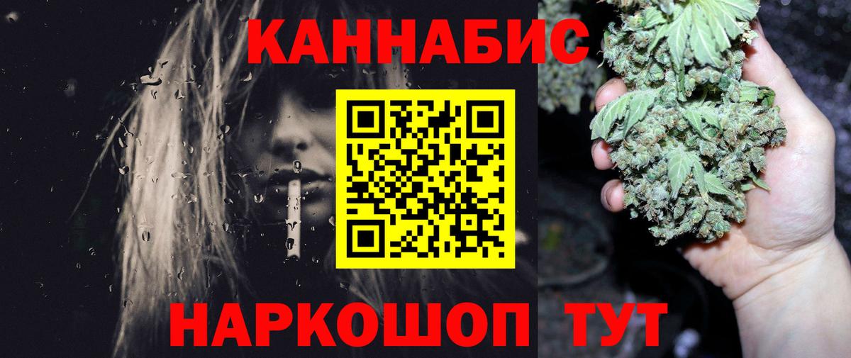 Шишки марихуана гибрид  Вход с VPN  Каннабис MAZAR  МАРИХУАНА сатива  Кувандык 