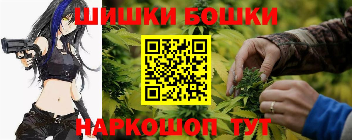 КОКАИН  НБОМе  Мефедрон   Конопля  Вход с VPN  Кувандык  Гашиш  Меф 